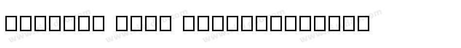 TA優美筆RM Font Geometr字体转换